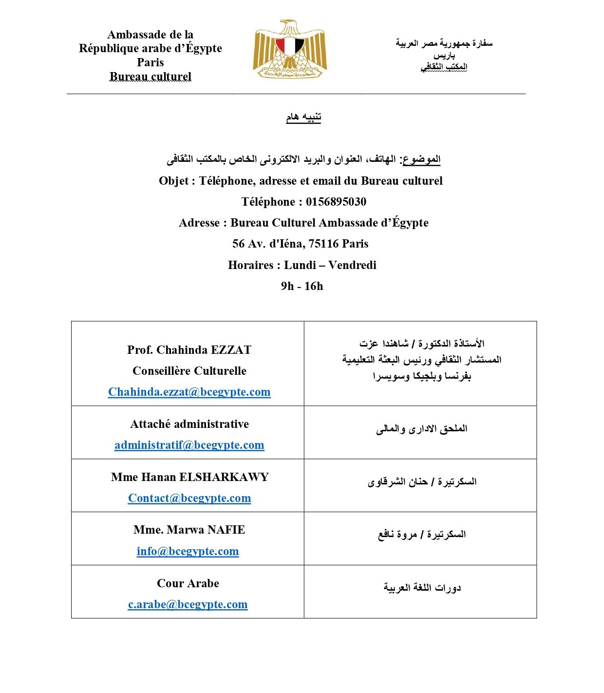 خدمات الطلاب